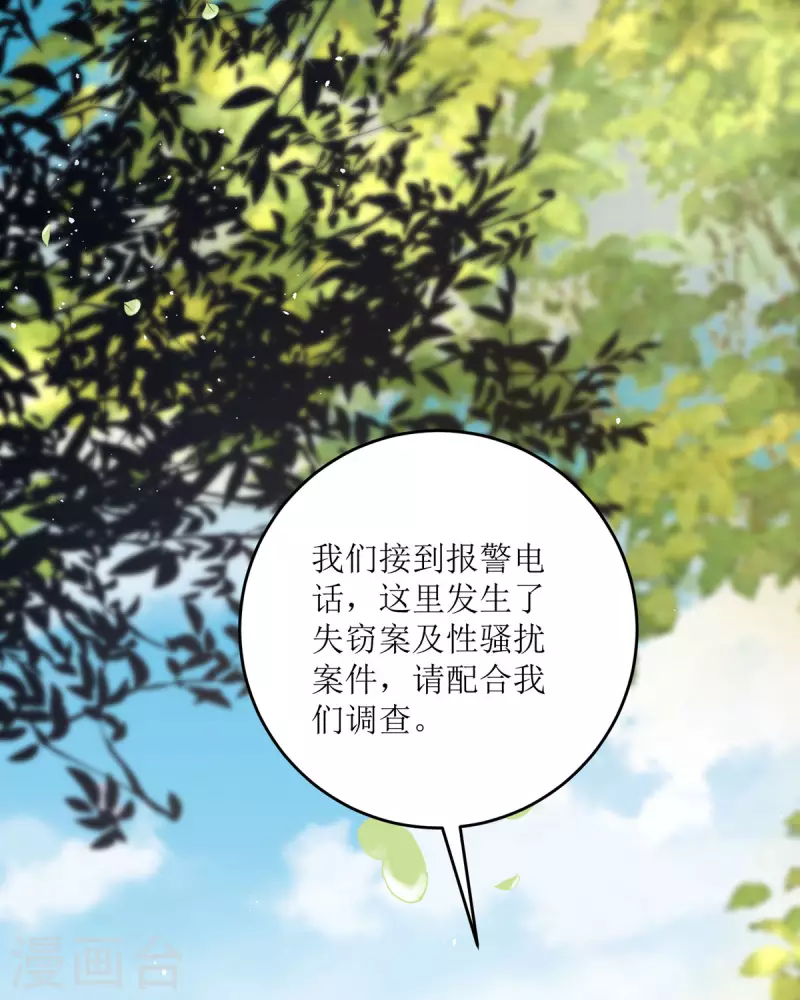 第18话 介绍一下(1/2)-第19话