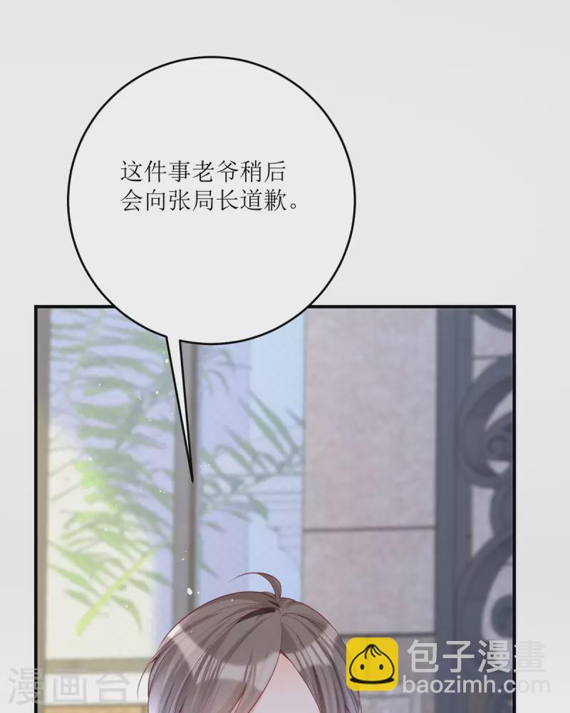 第18话 介绍一下(1/2)-第19话