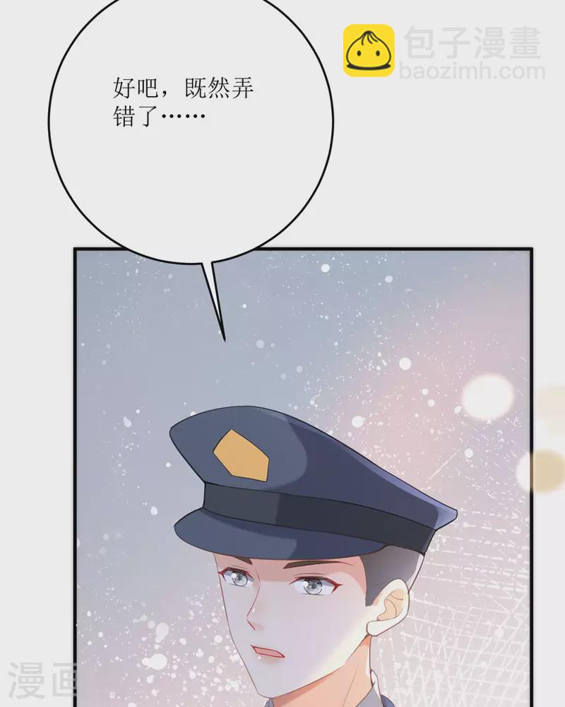 第18话 介绍一下(1/2)-第19话