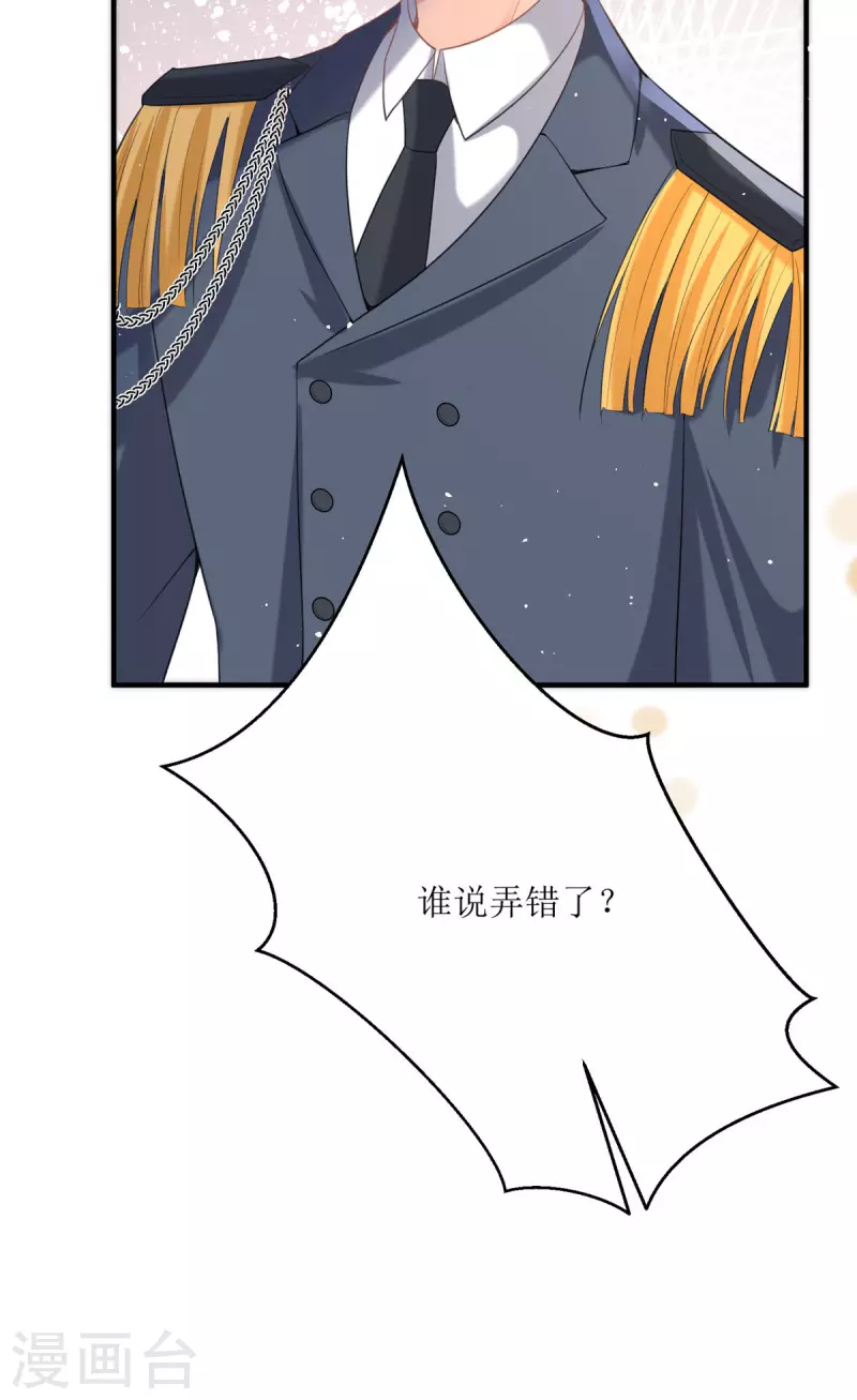 第18话 介绍一下(1/2)-第19话