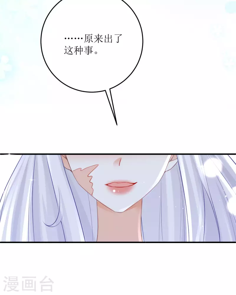 第18话 介绍一下(1/2)-第19话