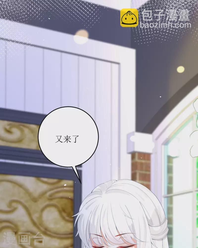 第18话 介绍一下(1/2)-第19话