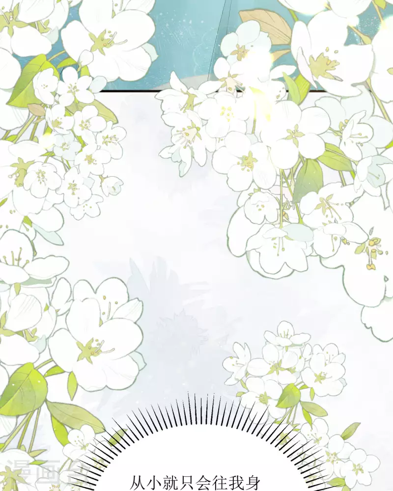 第18话 介绍一下(1/2)-第19话