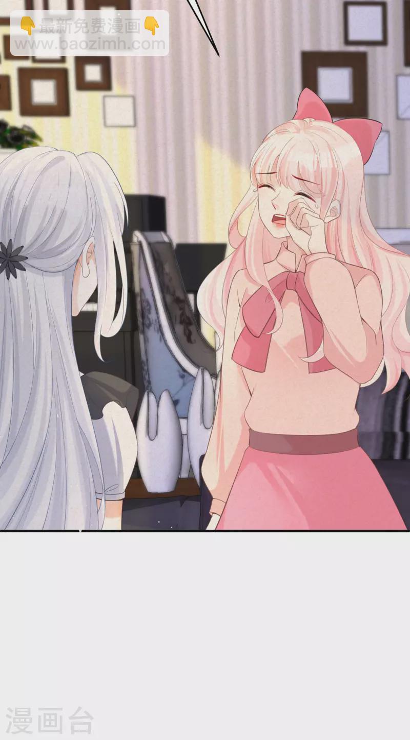 第18话 介绍一下(1/2)-第19话