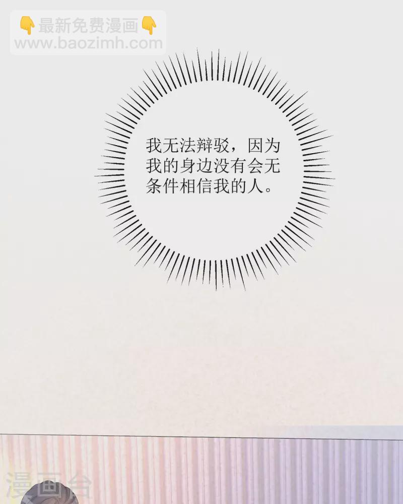 第18话 介绍一下(1/2)-第19话