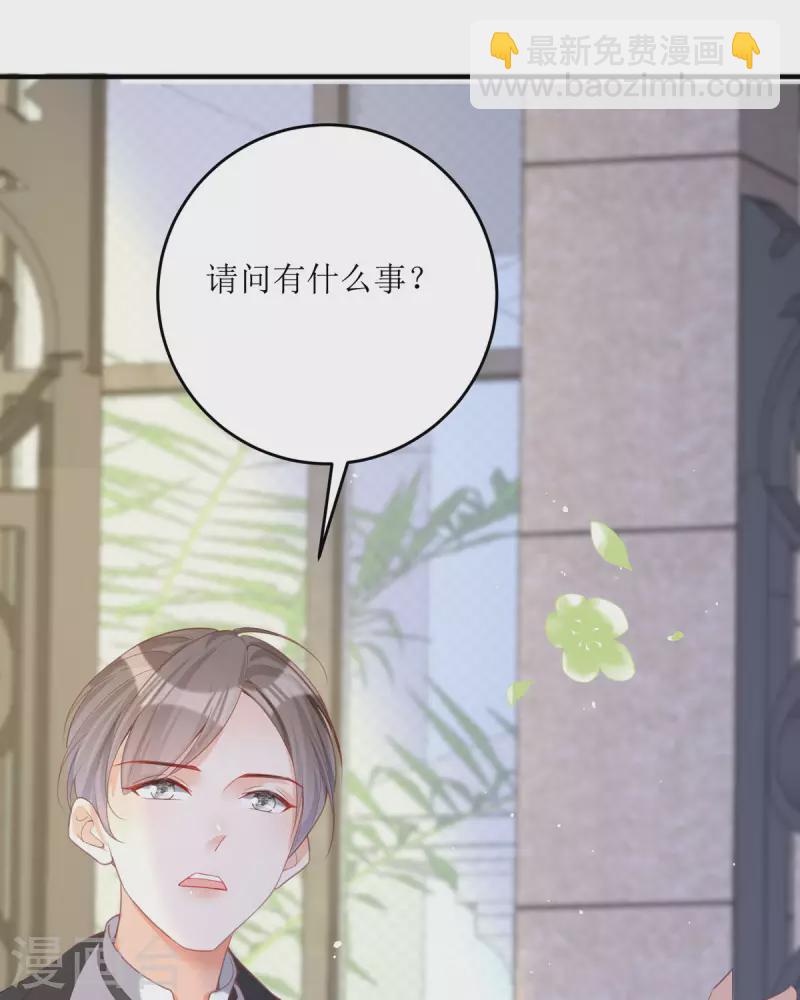 第18话 介绍一下(1/2)-第19话