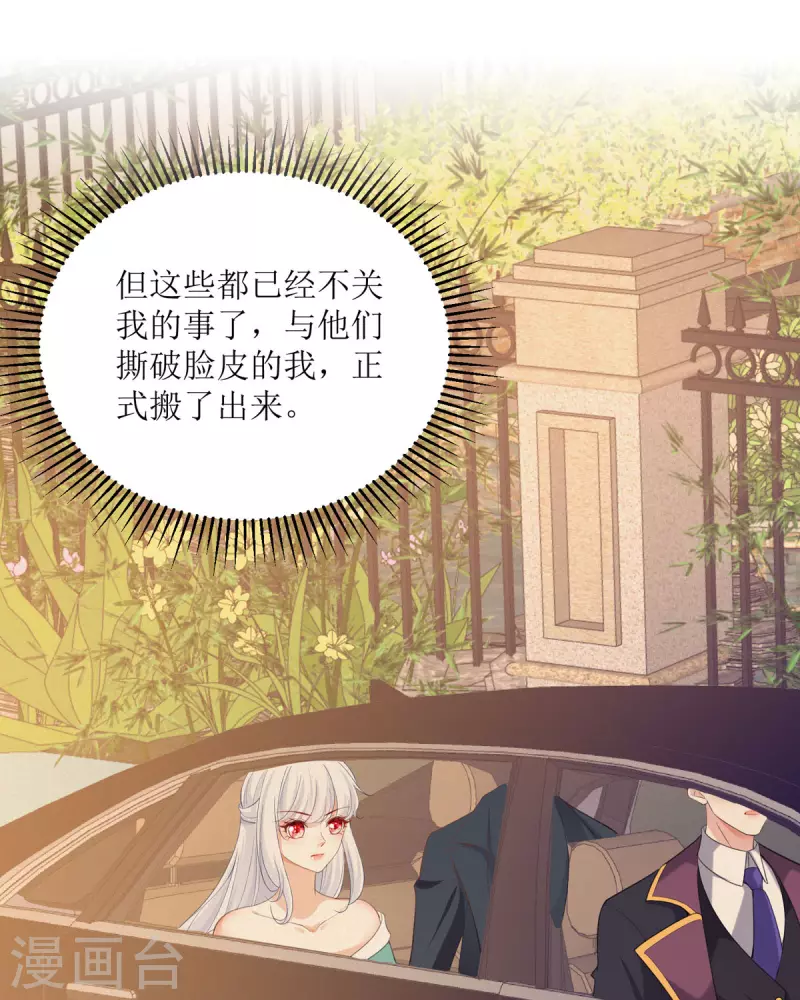 第20话 纯洁的灵魂(1/3)-第21话