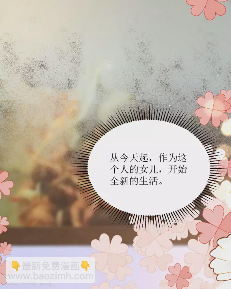 第20话 纯洁的灵魂(1/3)-第21话