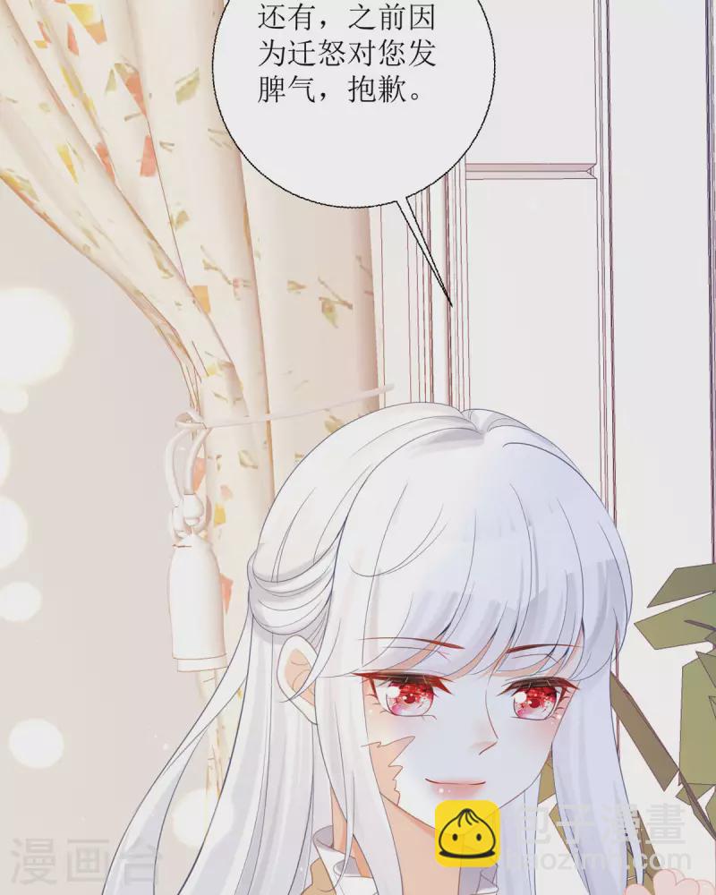 第20话 纯洁的灵魂(1/3)-第21话