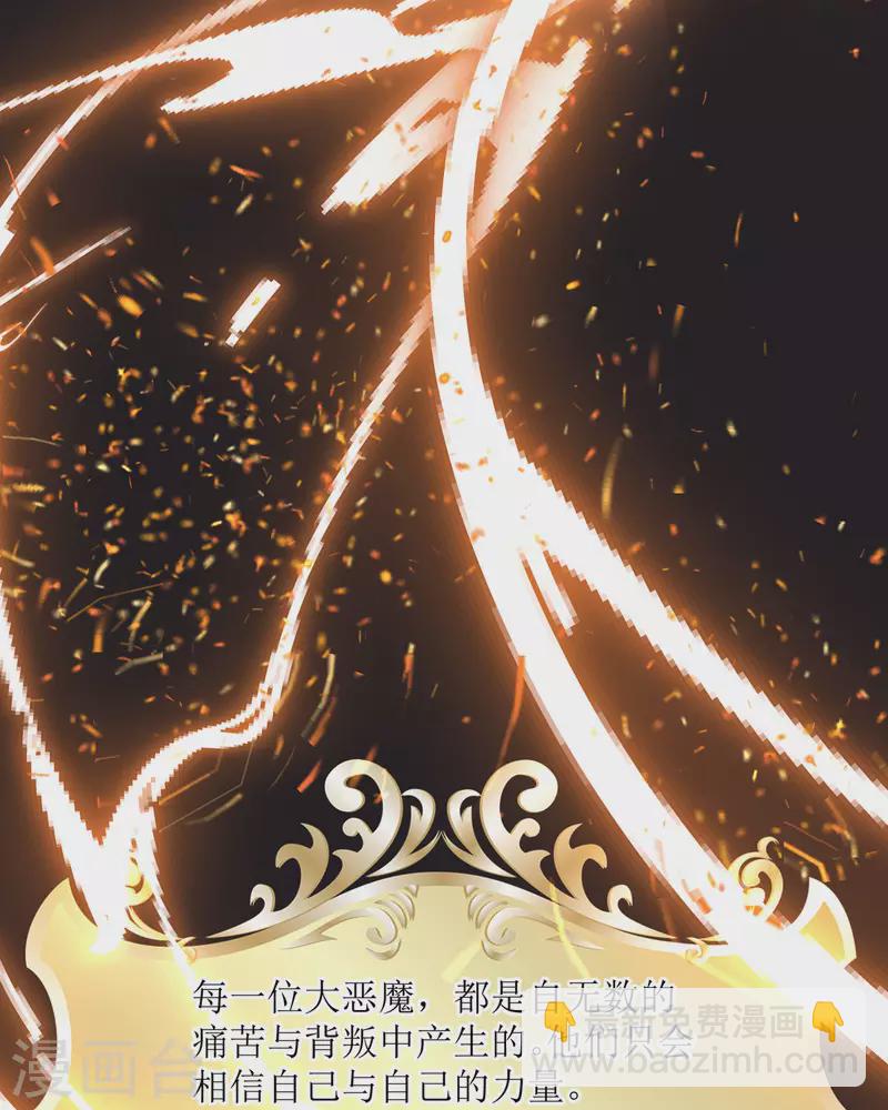 第20话 纯洁的灵魂(1/3)-第21话