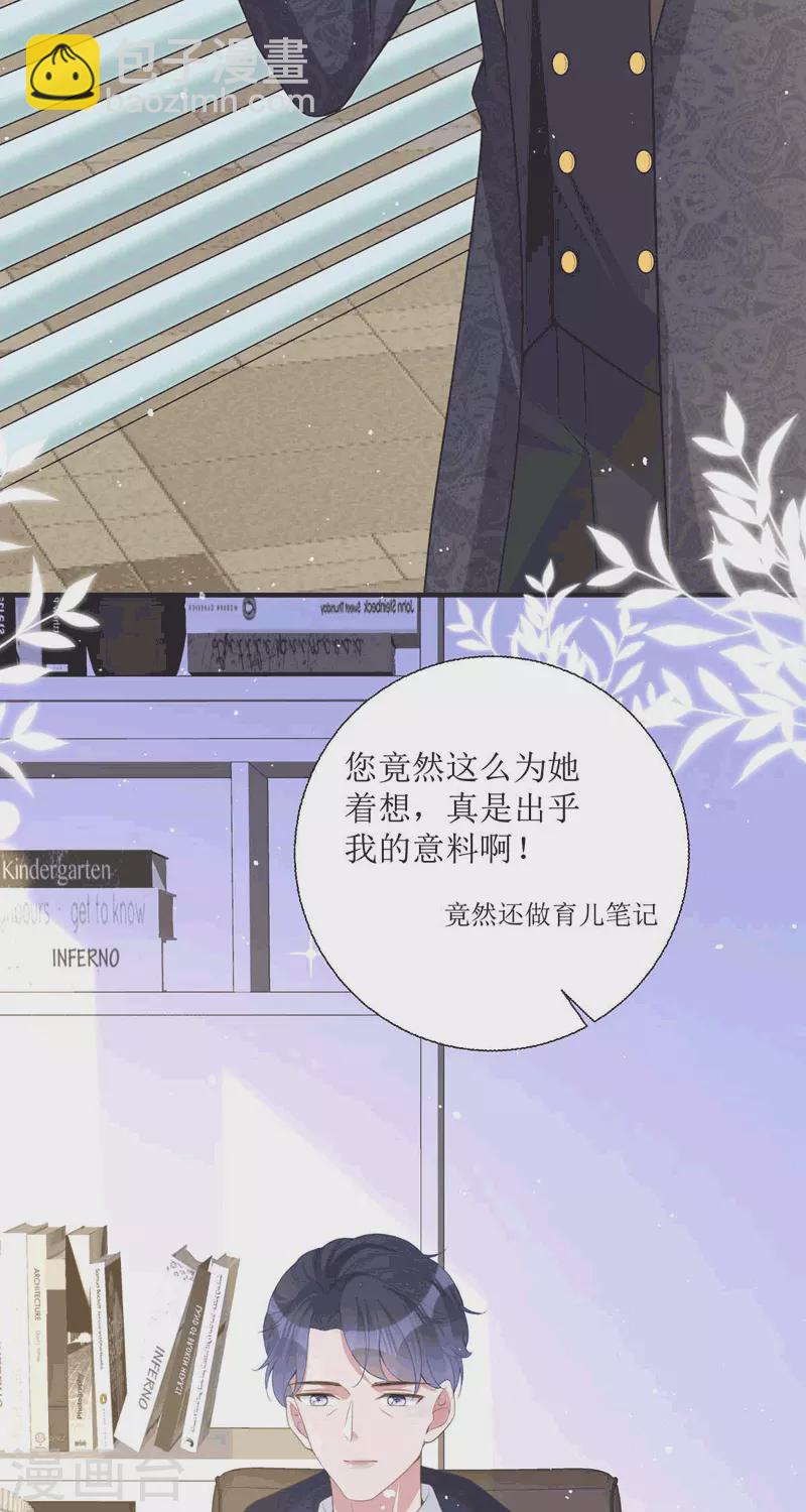 第22话 绑架(1/2)-第23话