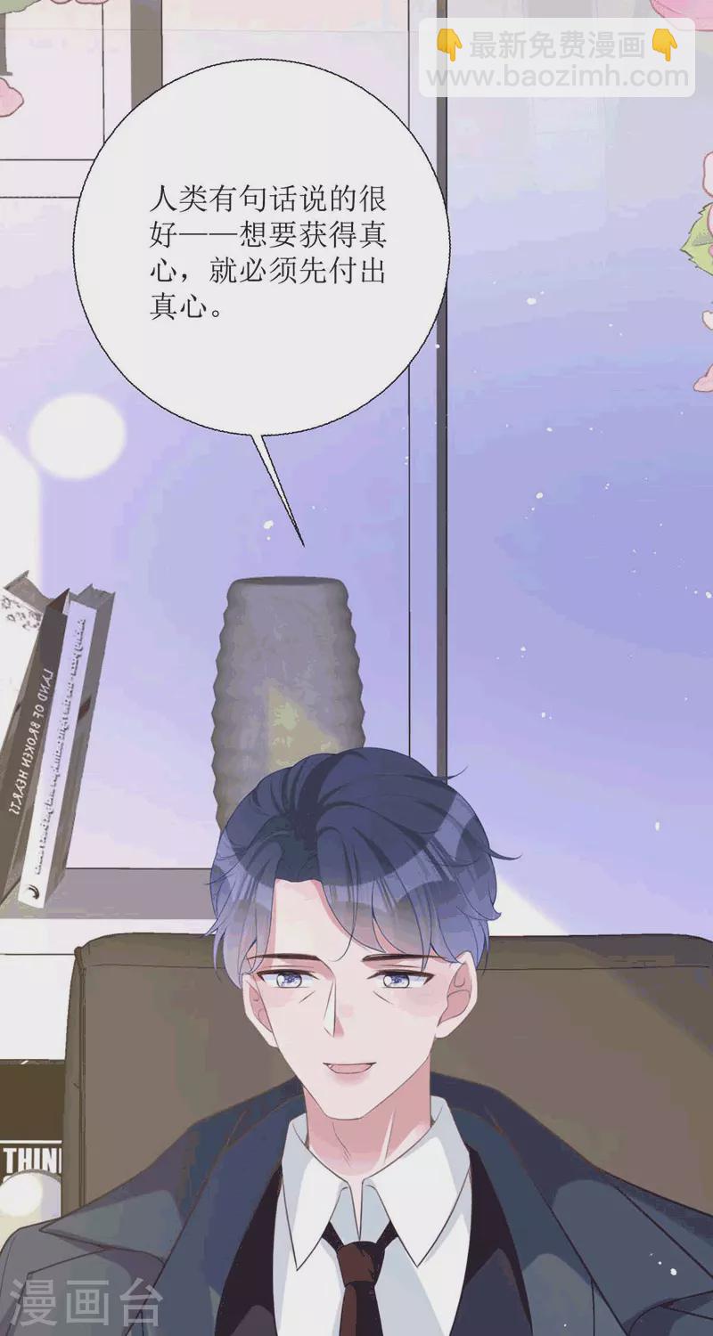 第22话 绑架(1/2)-第23话