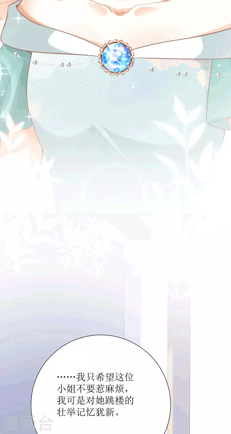 第22话 绑架(1/2)-第23话