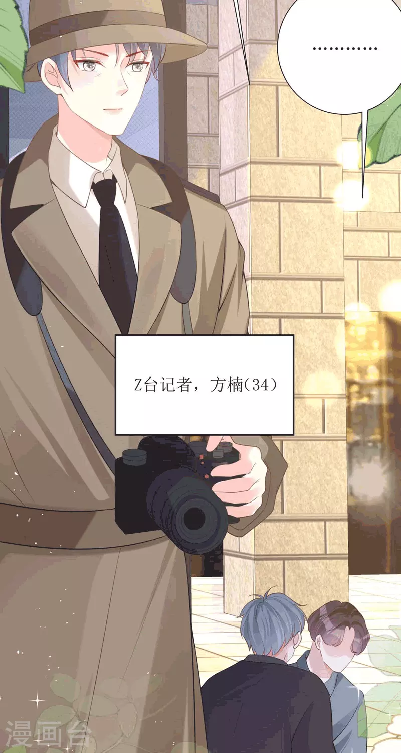 第22话 绑架(1/2)-第23话