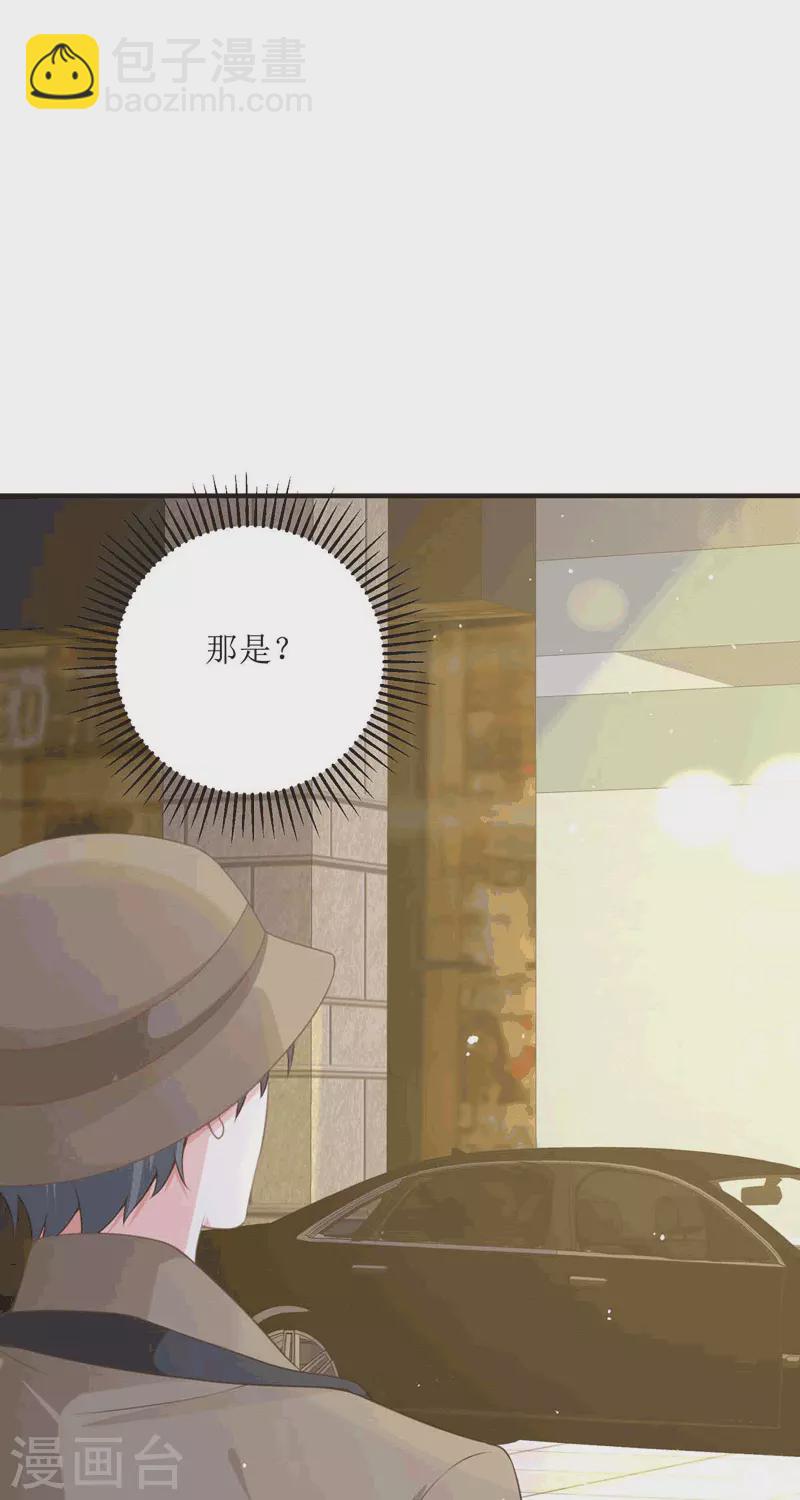 第22话 绑架(1/2)-第23话