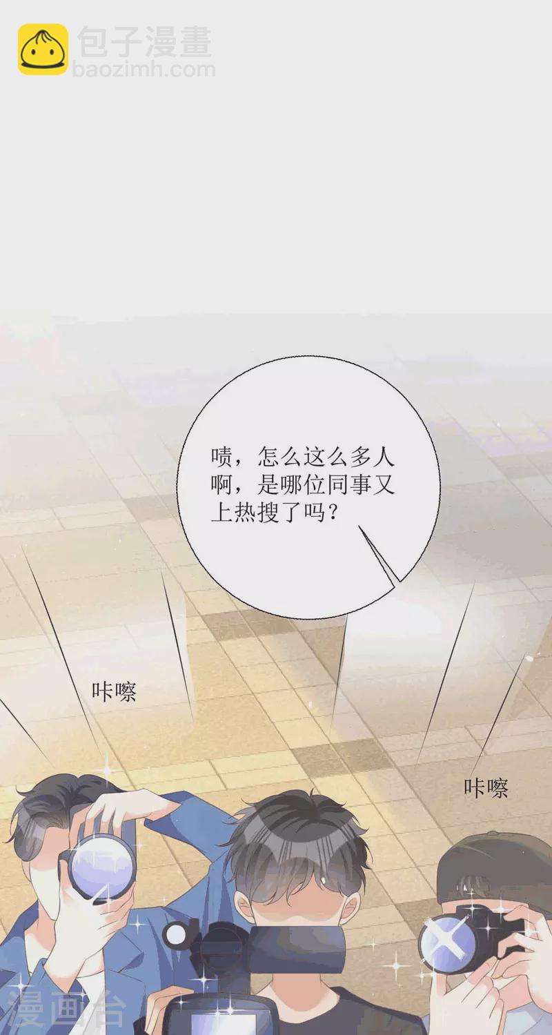 第22话 绑架(1/2)-第23话