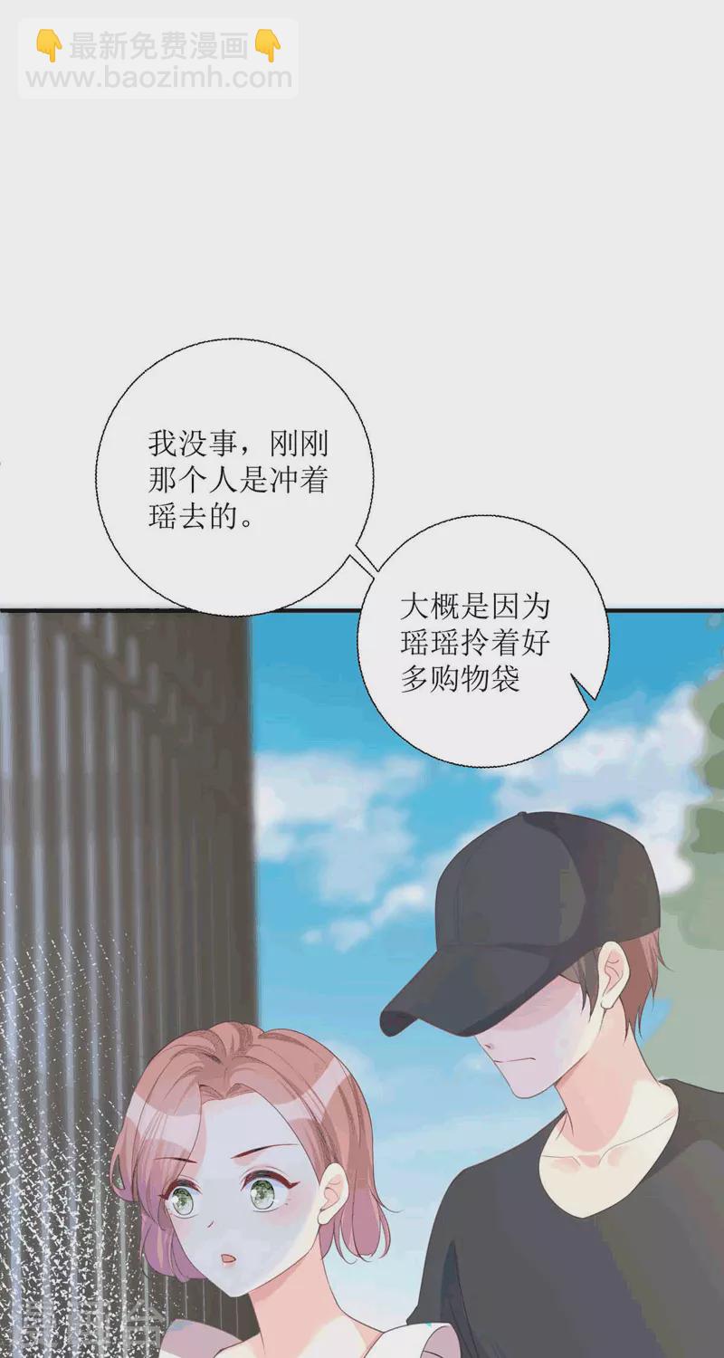 第22话 绑架(1/2)-第23话