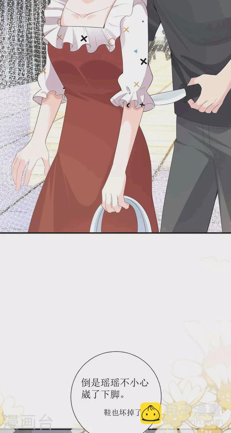 第22话 绑架(1/2)-第23话