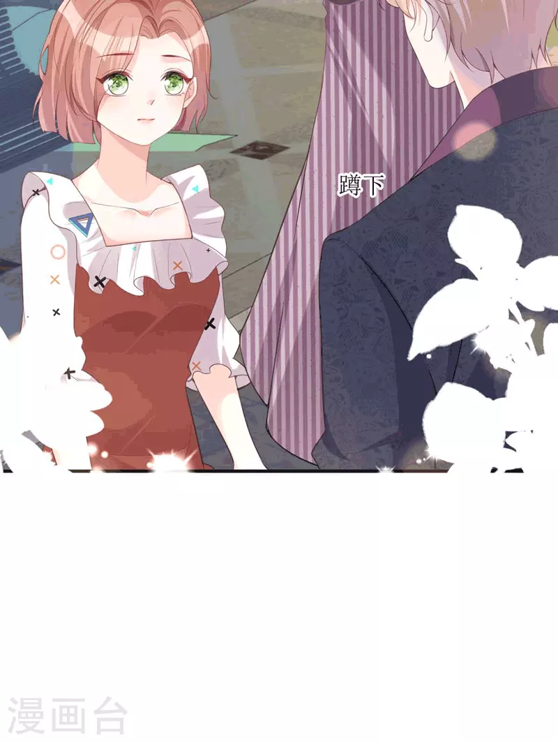 第22话 绑架(1/2)-第23话