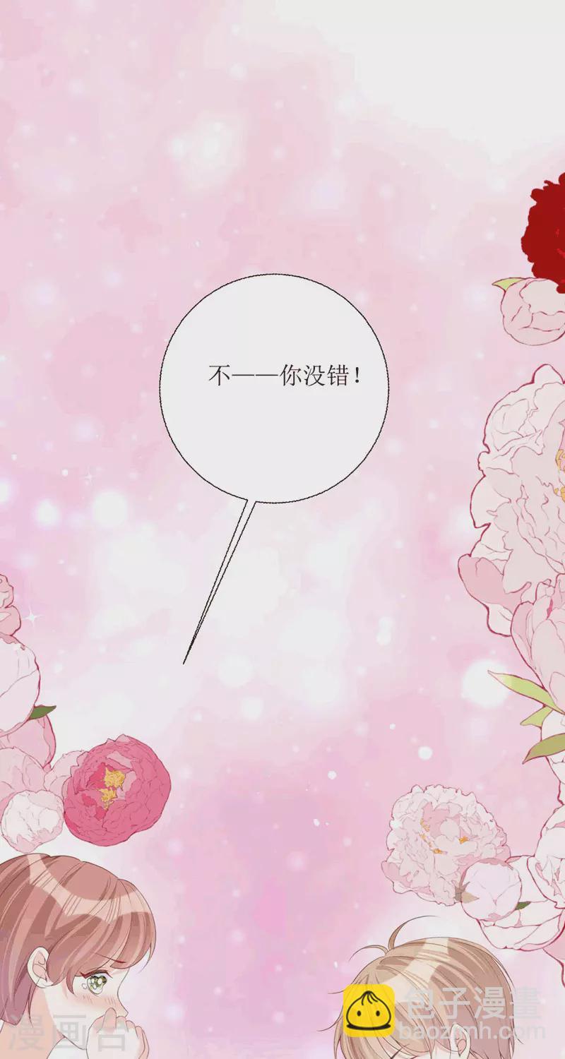 第22话 绑架(1/2)-第23话