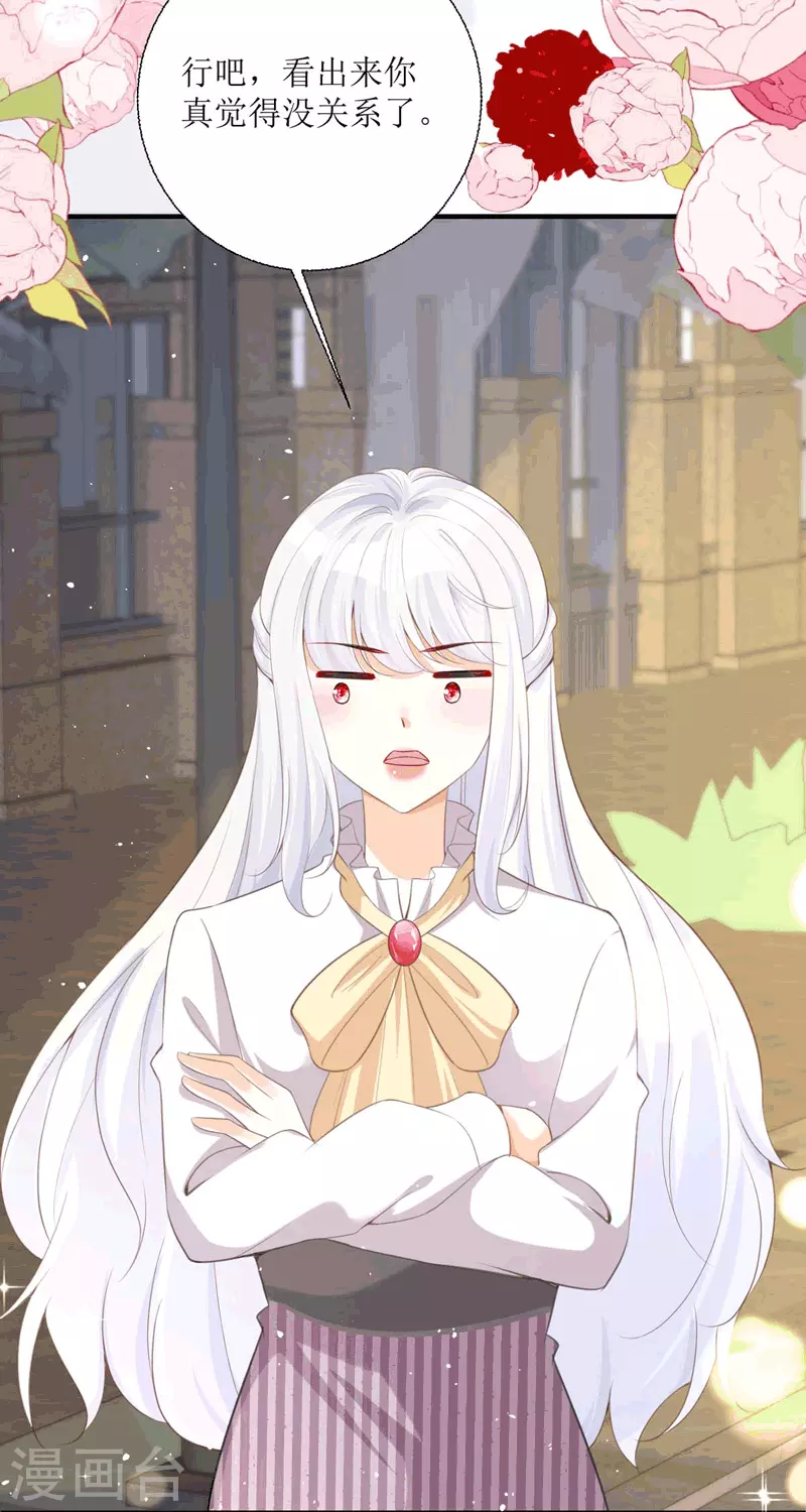 第22话 绑架(1/2)-第23话