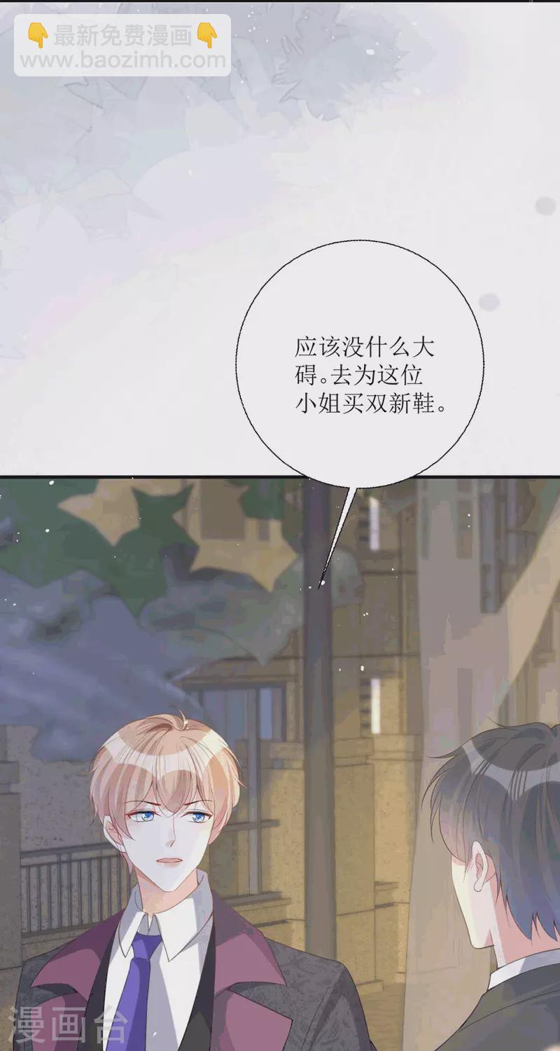 第22话 绑架(1/2)-第23话