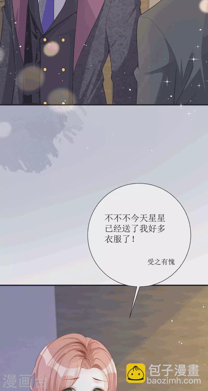 第22话 绑架(1/2)-第23话