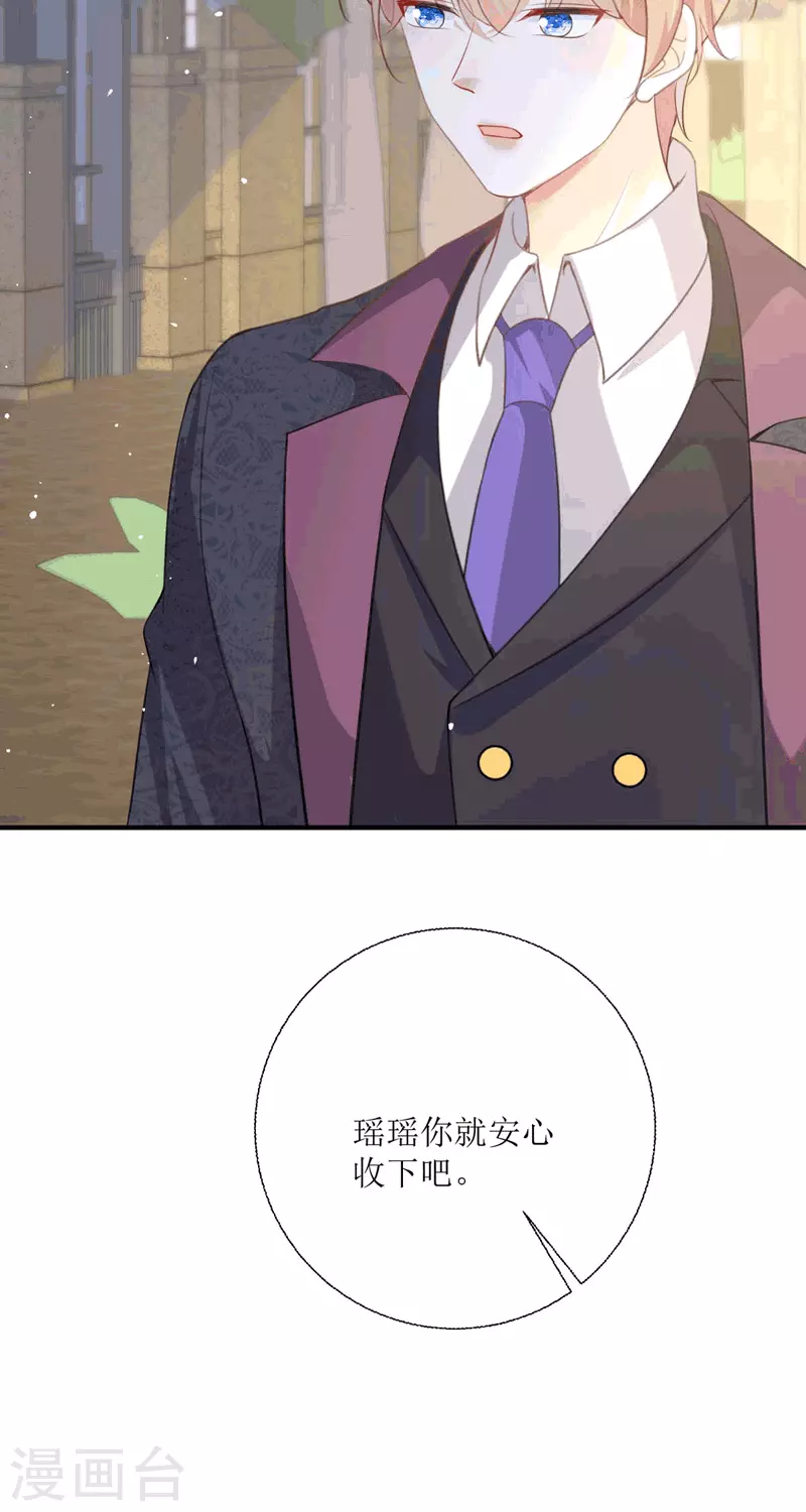 第22话 绑架(1/2)-第23话