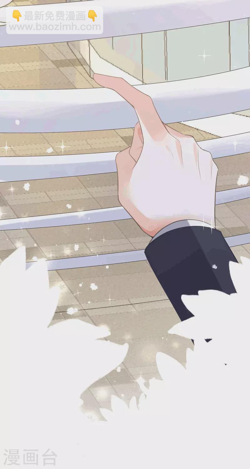 第22话 绑架(1/2)-第23话