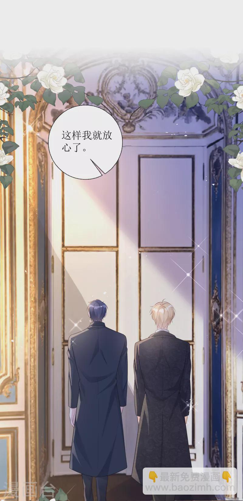 第24话 普通的父女-第25话