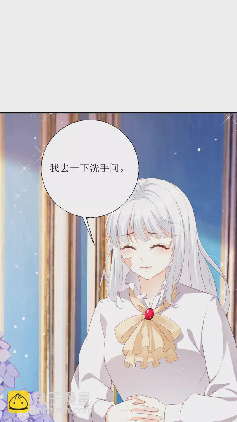 第24话 普通的父女-第25话