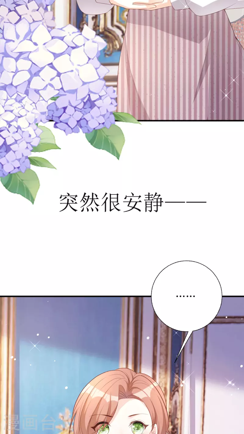 第24话 普通的父女-第25话