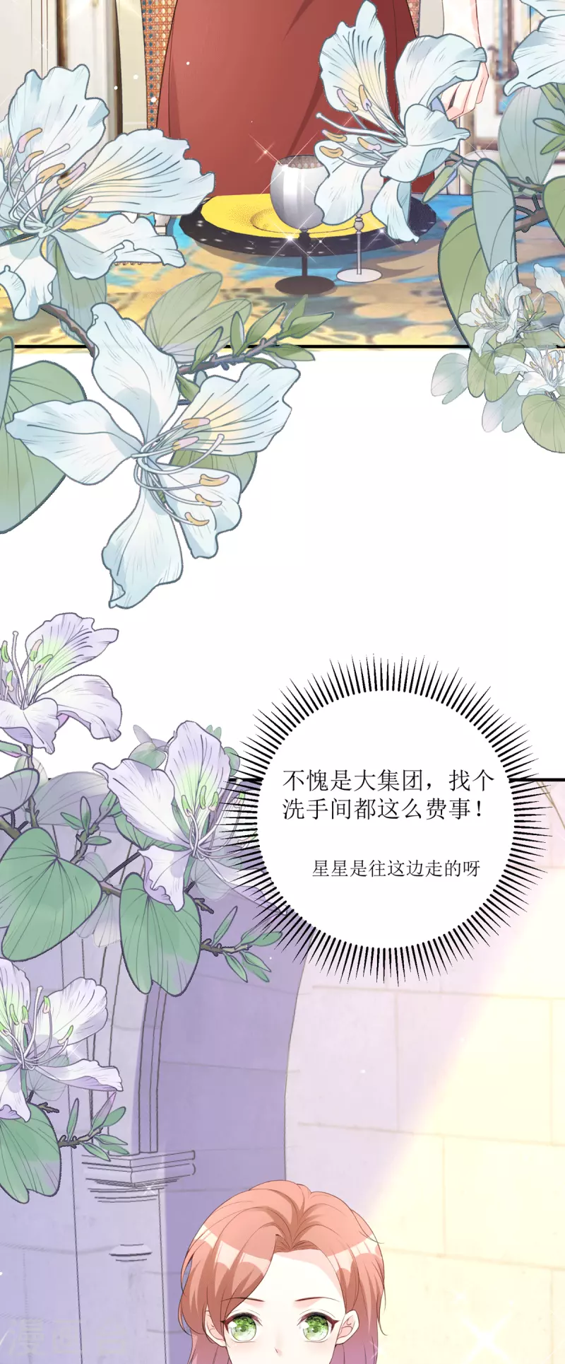 第24话 普通的父女-第25话