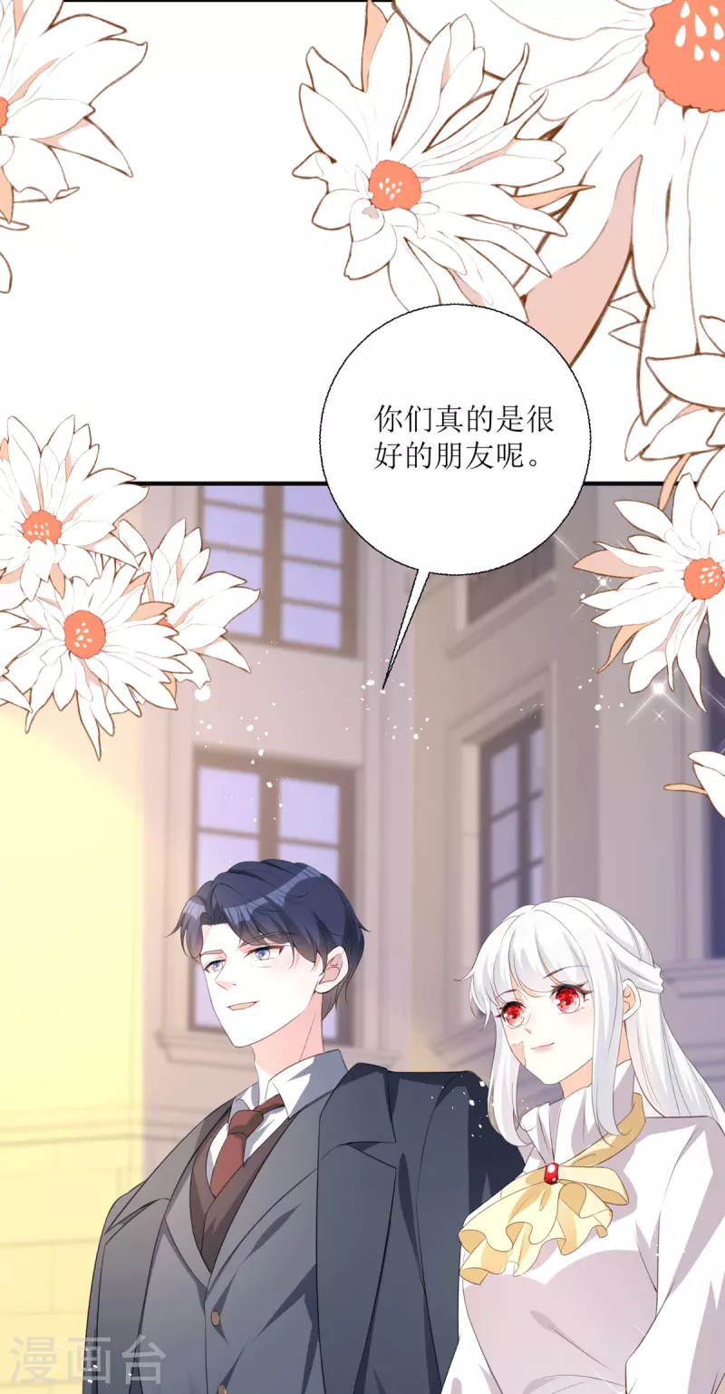 第24话 普通的父女-第25话