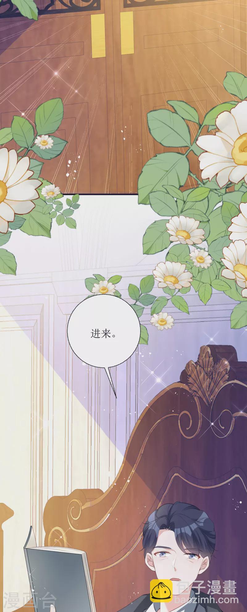 第24话 普通的父女-第25话