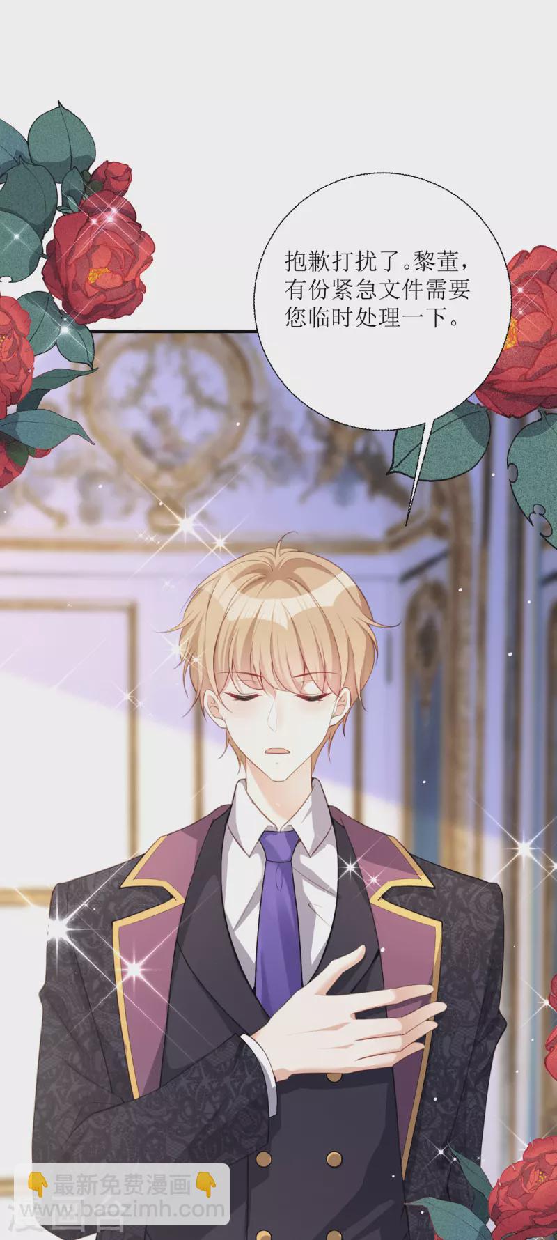 第24话 普通的父女-第25话