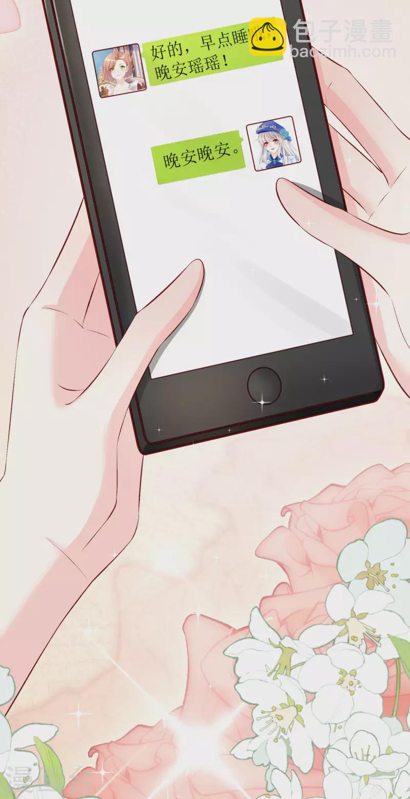 第26话 有惊无险(1/2)-第27话