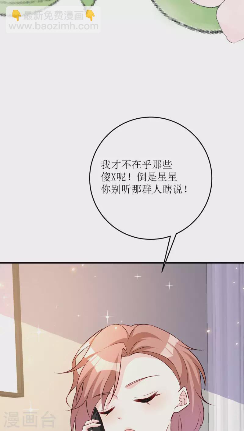 第26话 有惊无险(1/2)-第27话