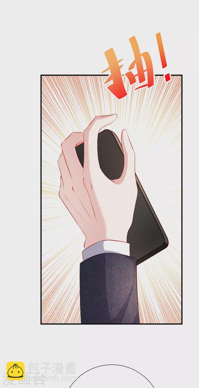 第26话 有惊无险(1/2)-第27话