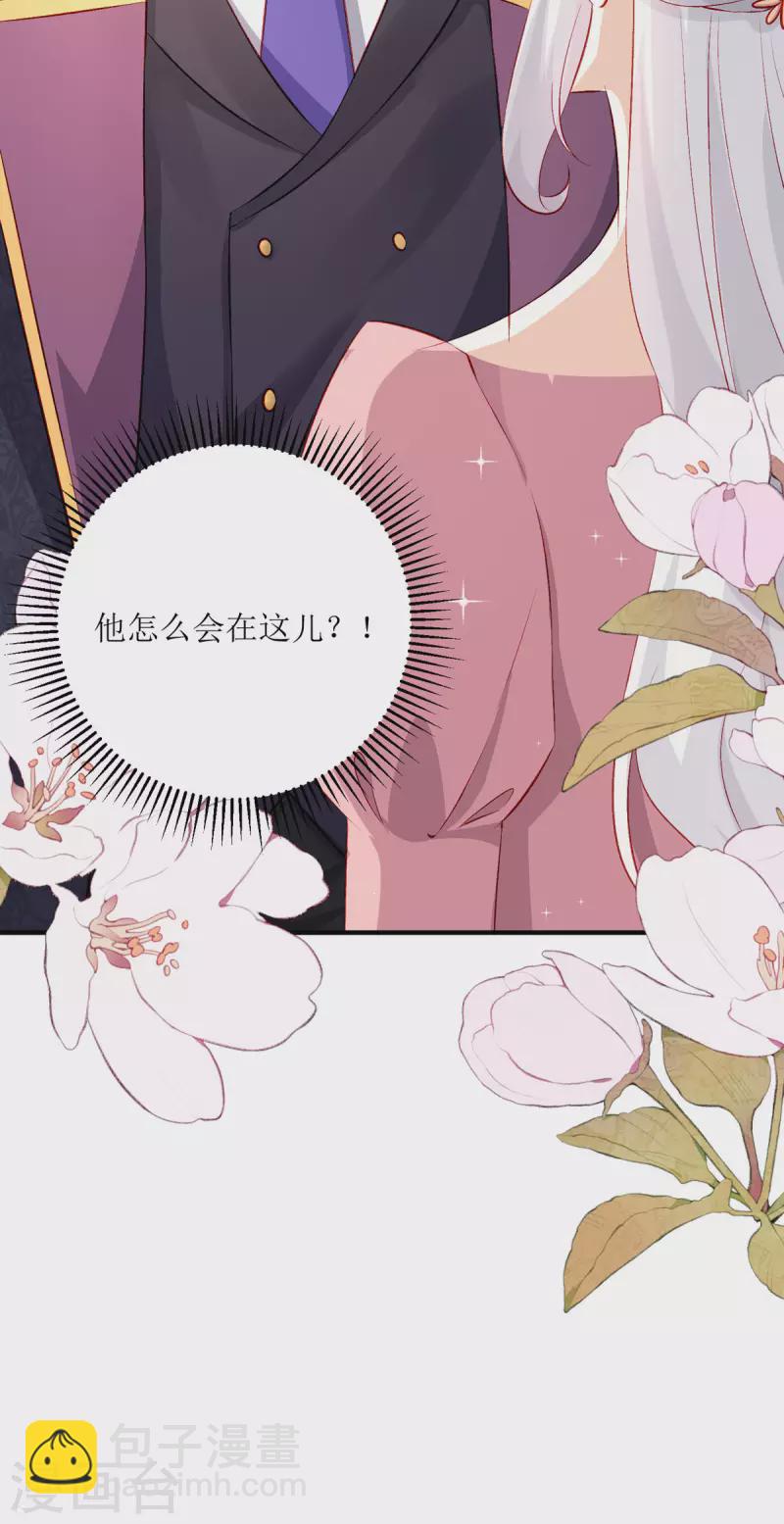 第26话 有惊无险(1/2)-第27话