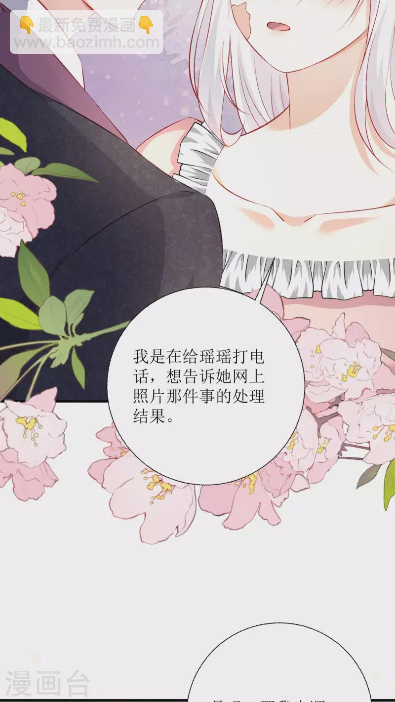 第26话 有惊无险(1/2)-第27话