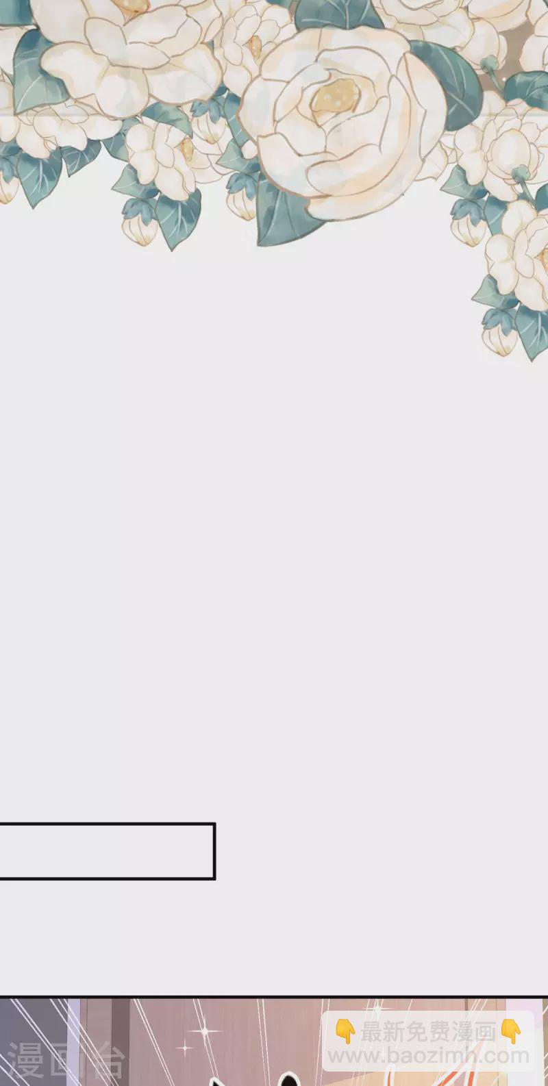 第26话 有惊无险(1/2)-第27话