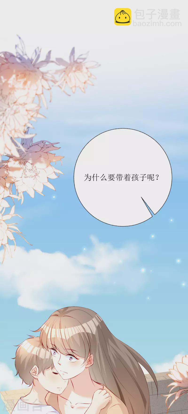 第28话 弥留之际-第29话