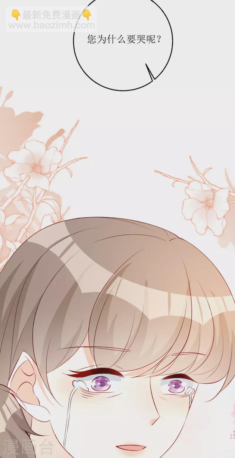 第28话 弥留之际-第29话