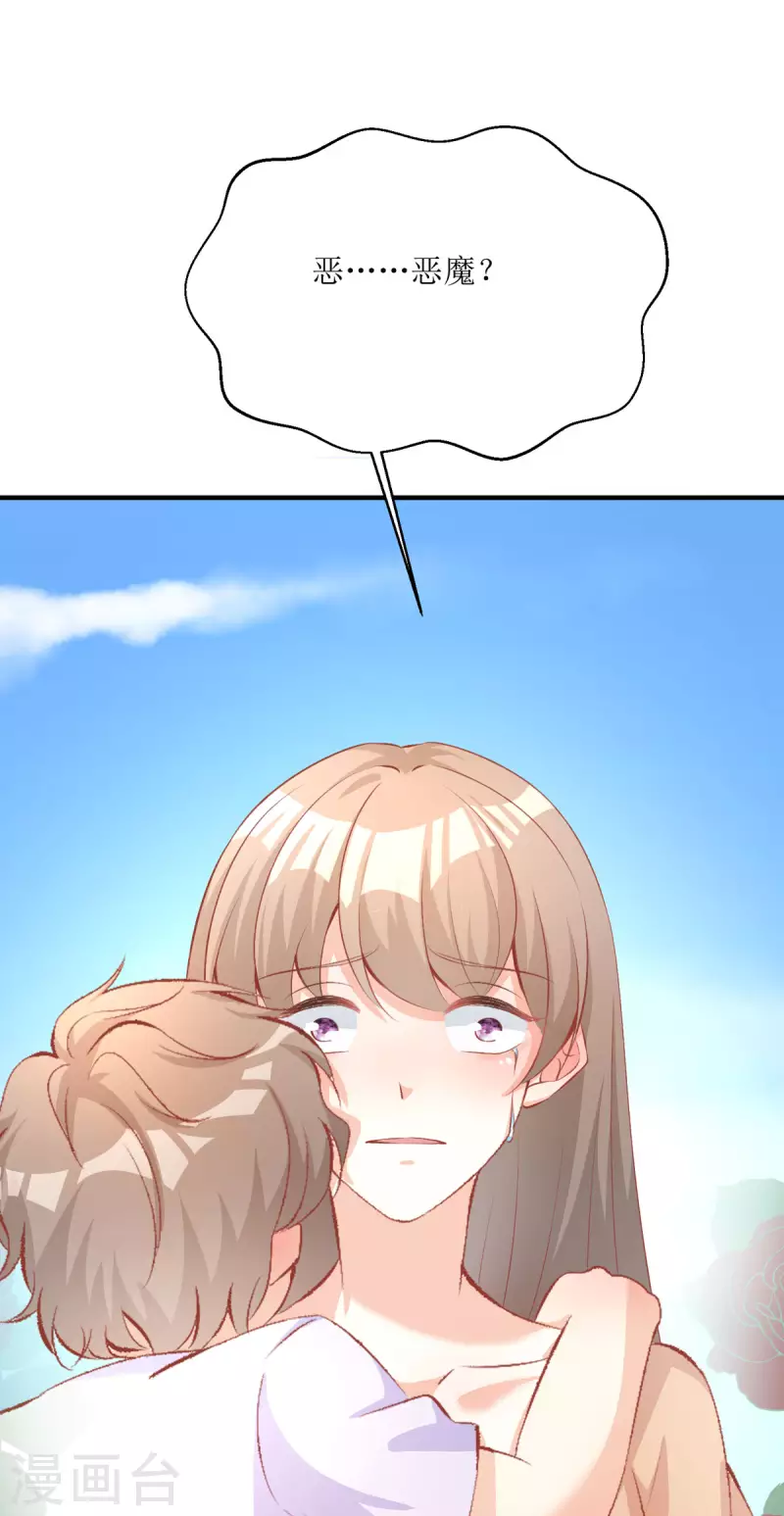 第28话 弥留之际-第29话