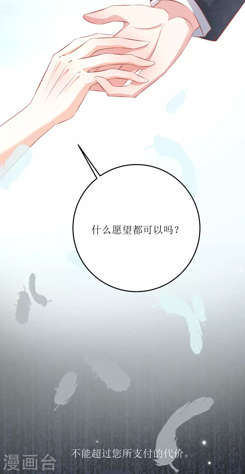 第28话 弥留之际-第29话