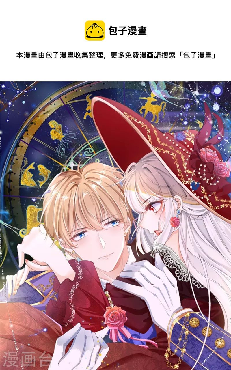 第30话 家人(1/2)-第31话