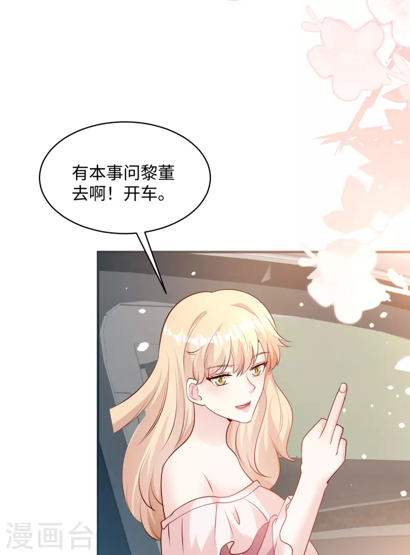 第30话 家人(1/2)-第31话