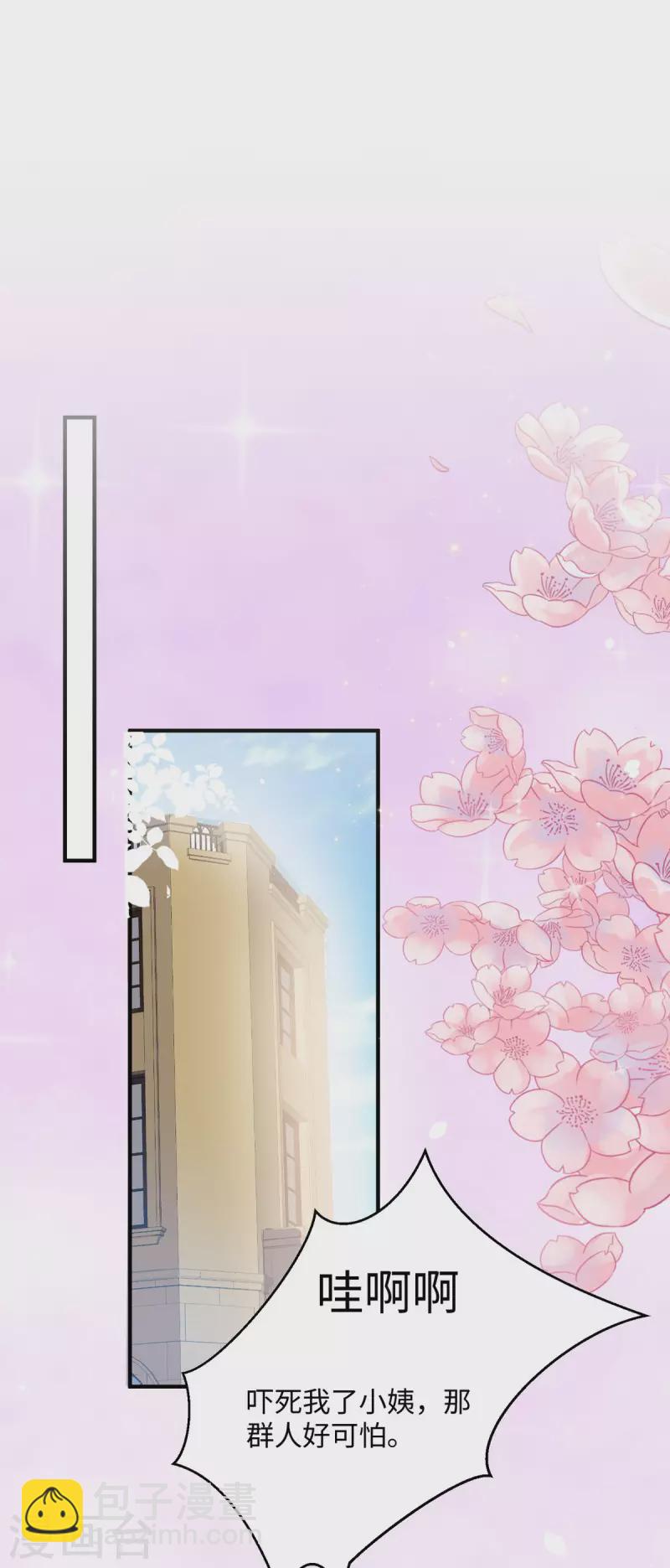 第30话 家人(1/2)-第31话