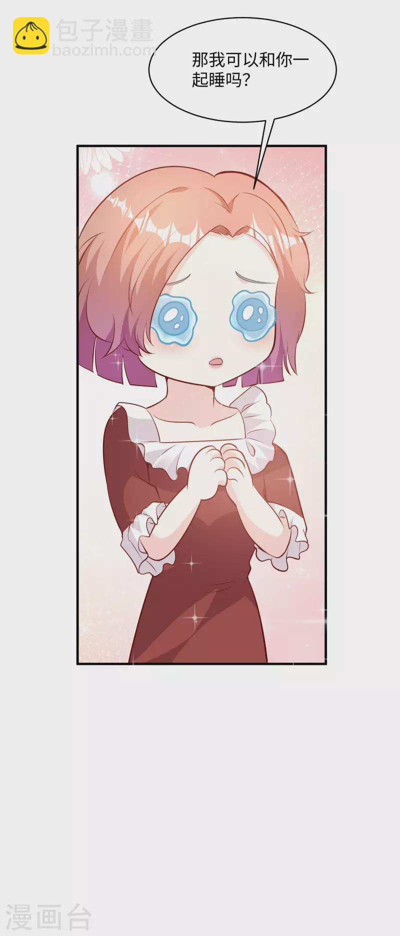 第30话 家人(1/2)-第31话